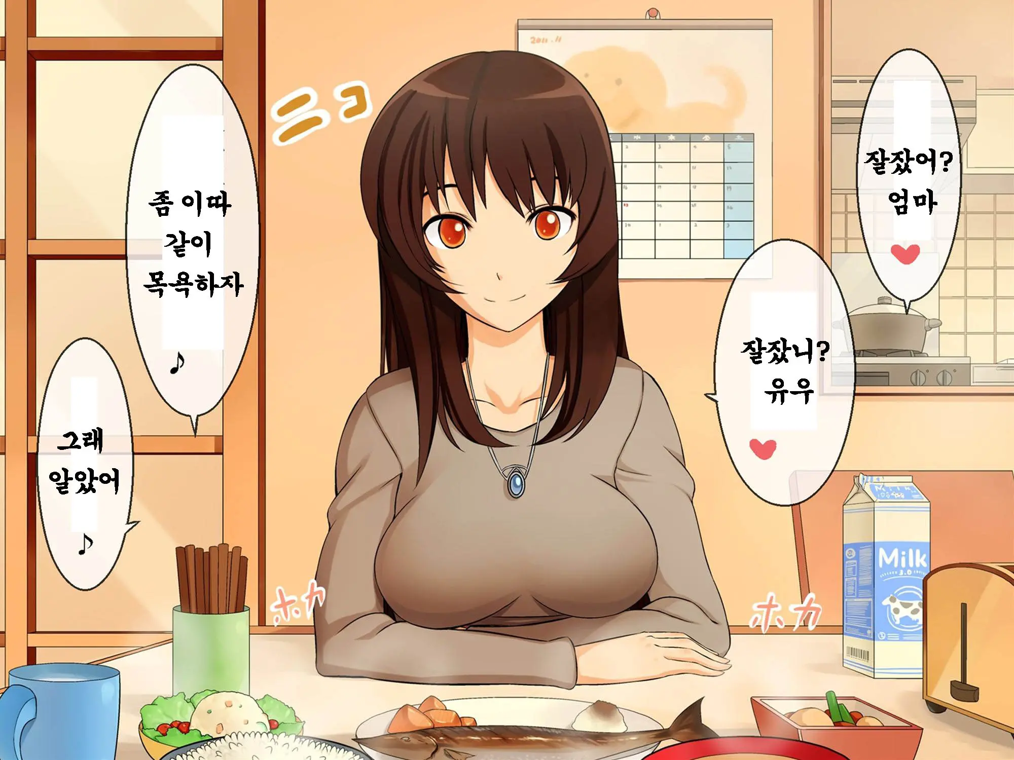 Ikubo Nisshi